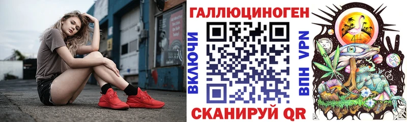 Псилоцибиновые грибы мухоморы  блэк спрут ТОР  Алатырь 