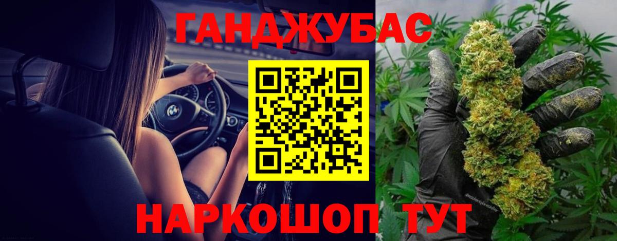 Алатырь  Конопля SATIVA & INDICA  Вход с VPN  Бошки Шишки Bruce Banner  Бошки марихуана MAZAR  Шишки марихуана Bruce Banner 