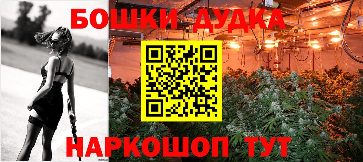 Шишки марихуана индика Алатырь
